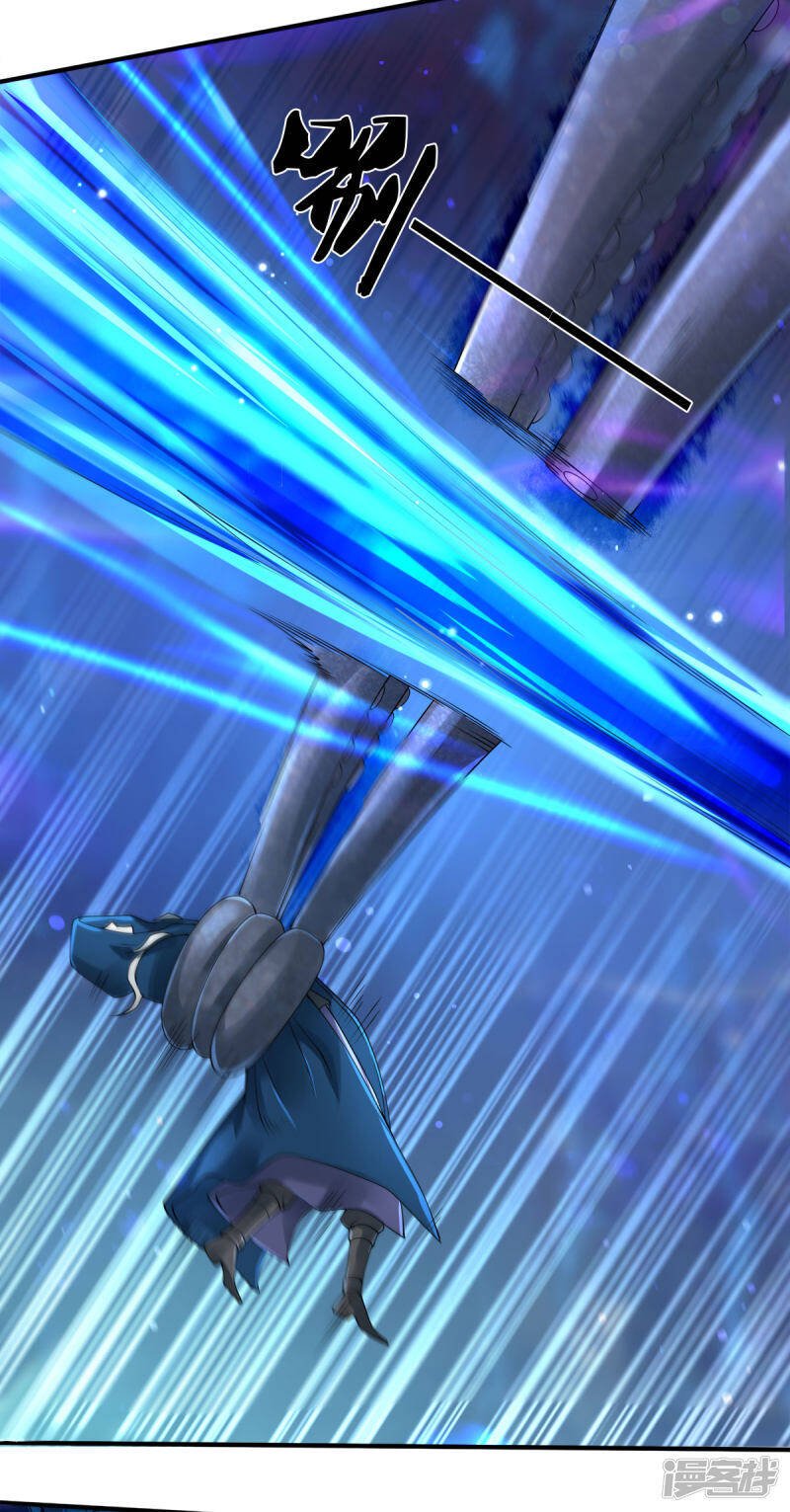 ราชาเทพนิรันดร์ (Eternal god king) ตอนที่ 238 หน้า 19