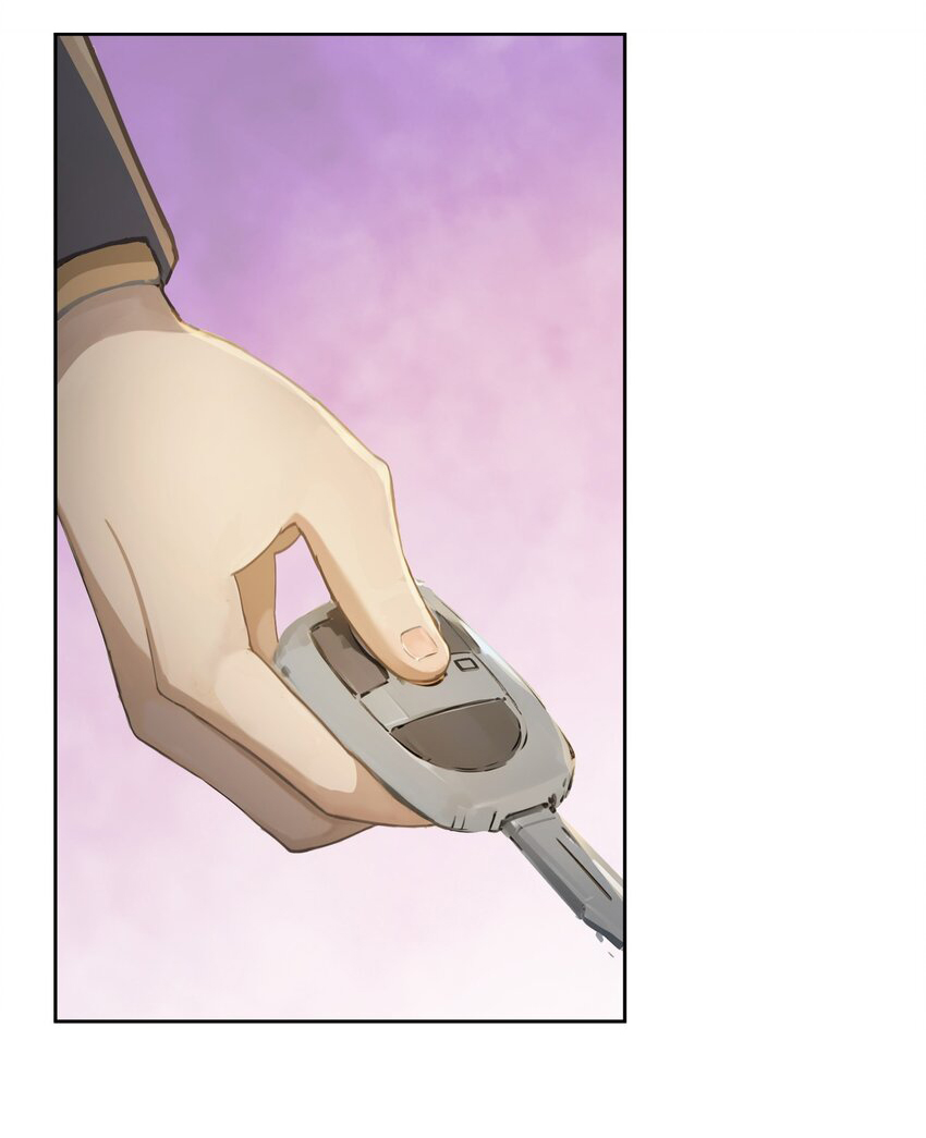 คำสั่งราชามังกร! ตอนที่ 42 หน้า 4