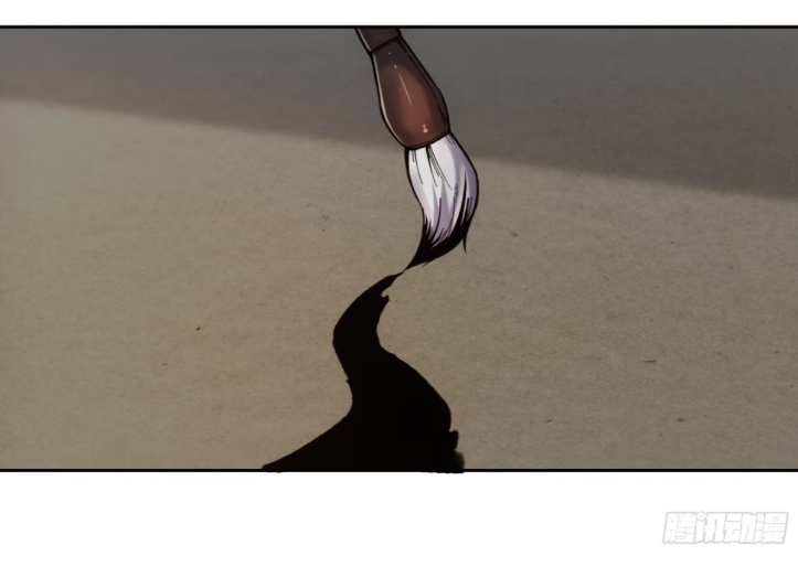 หาญท้าชะตาฟ้า ปริศนายุทธจักร ตอนที่ 55 หน้า 42