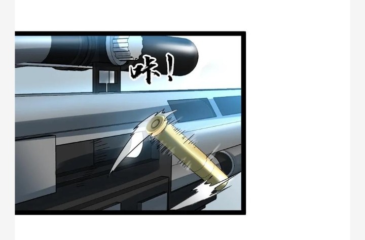 ฉันมีเซฟเฮาว์ในวันโลกาวินาศ ตอนที่ 54 หน้า 11