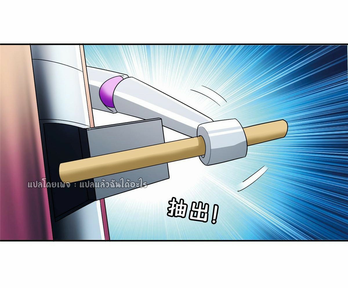 การเกิดใหม่ของพระเจ้ากับระบบผลาญเงินสุดกาว ตอนที่ 144 หน้า 28