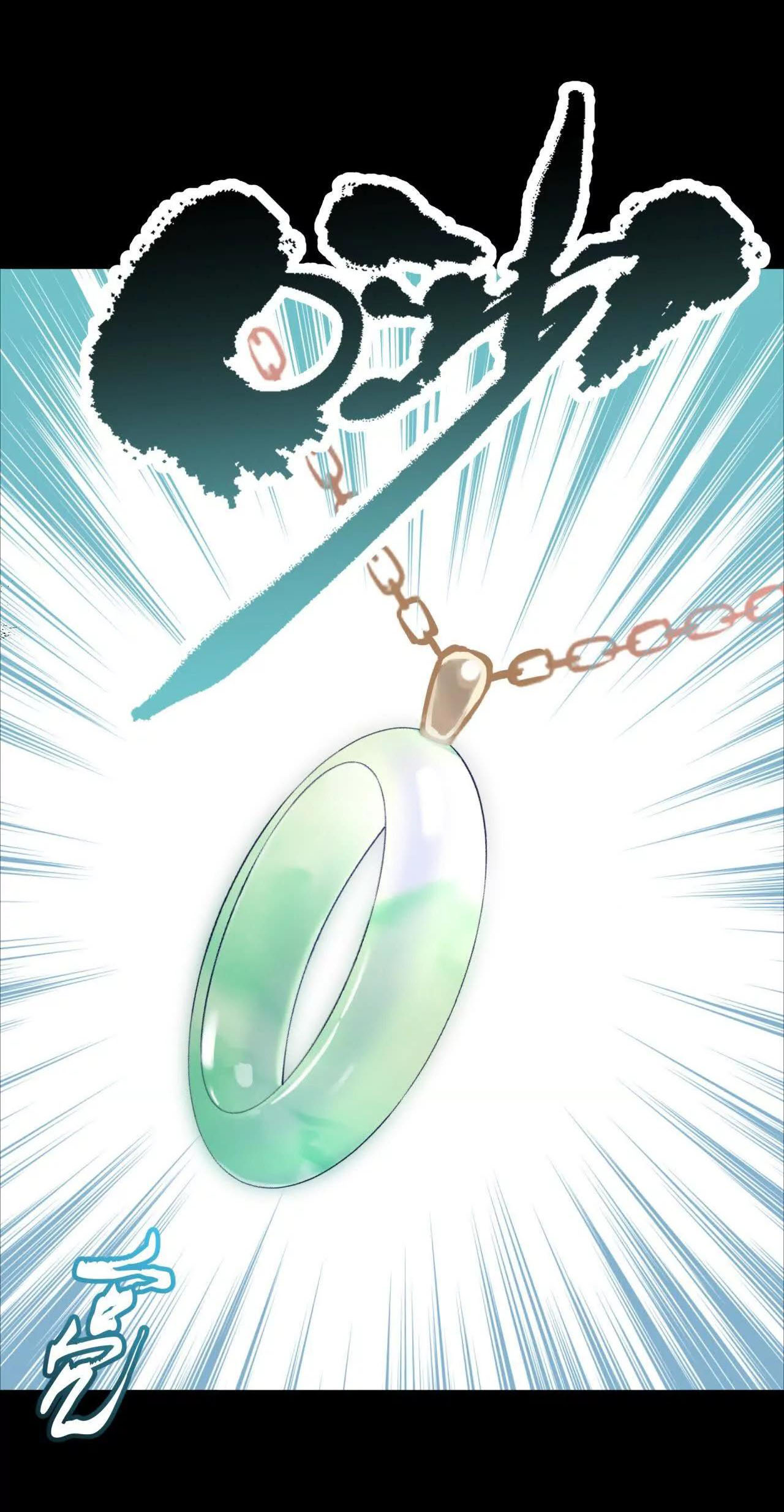 ฉันนี่แหละคือราชาฮวงจุ้ย ตอนที่ 2 หน้า 4