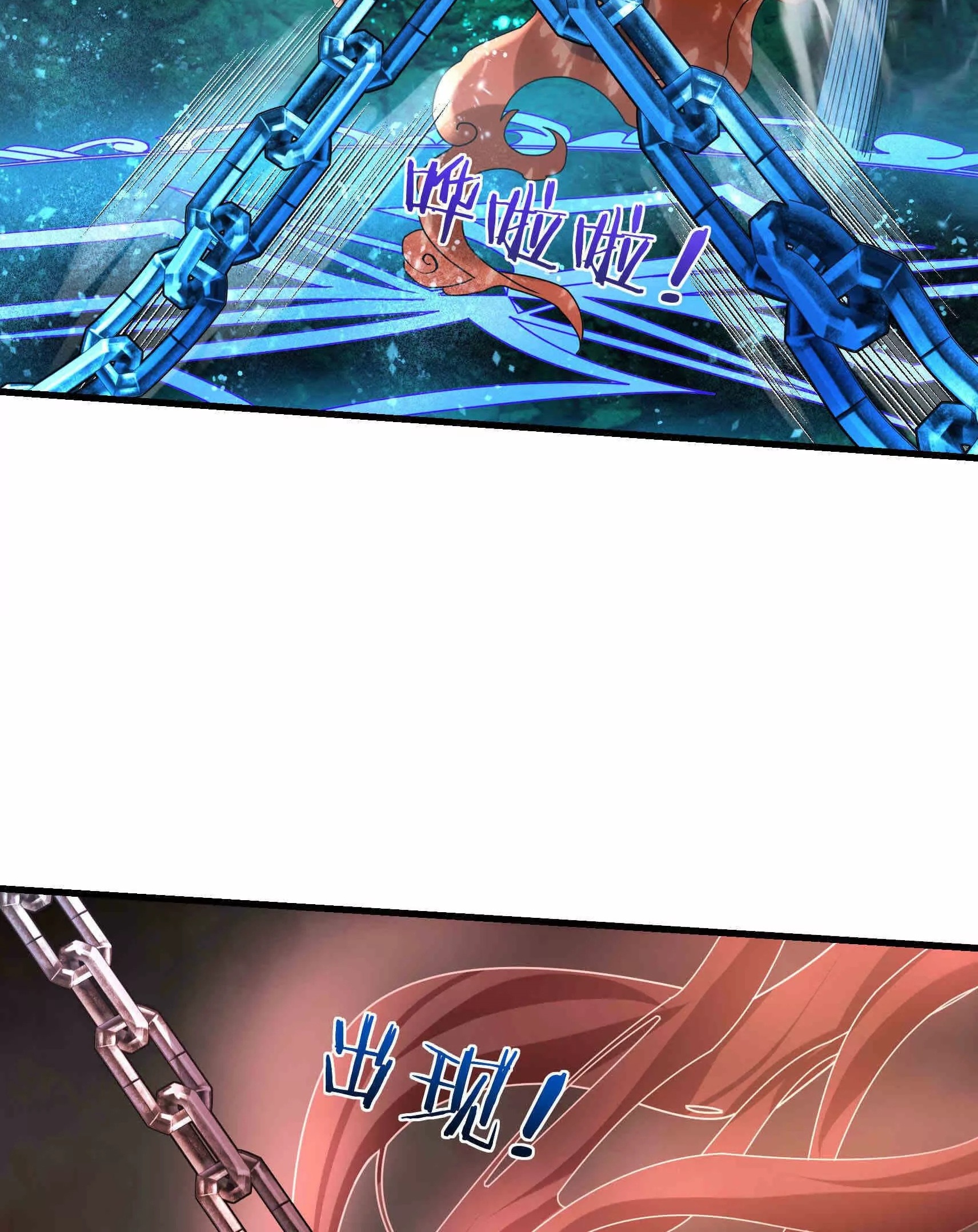 หลับข้ามยุคสมัย : กำเนิดฝ่าพิภพสวรรค์ ตอนที่ 5 หน้า 28