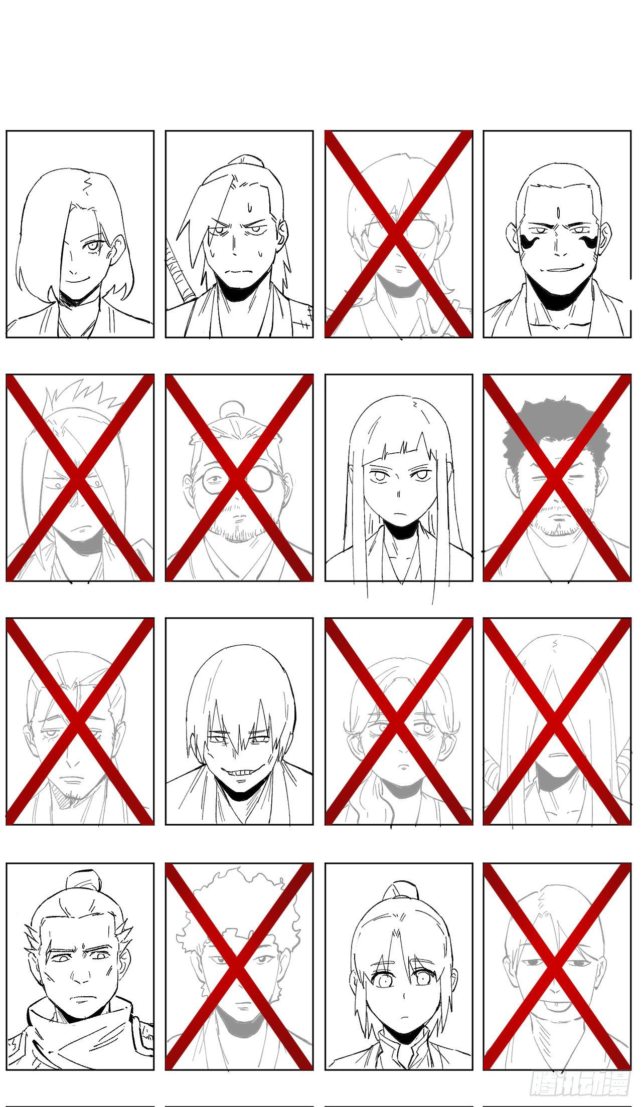 ตูข้านี่แหละเทพ (ทันจีน) ตอนที่ 34 หน้า 42