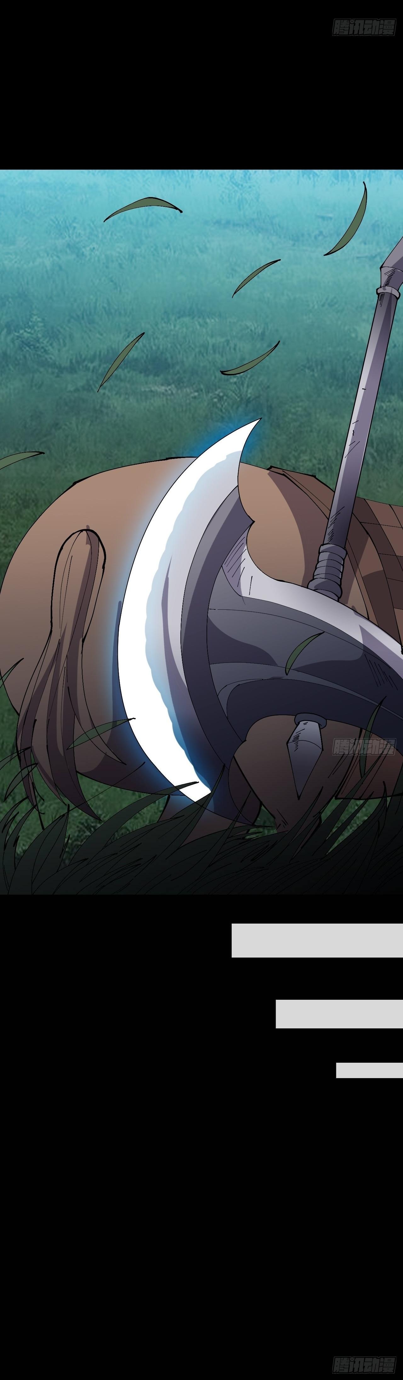 Starting a Mountain ตอนที่ 341 หน้า 6