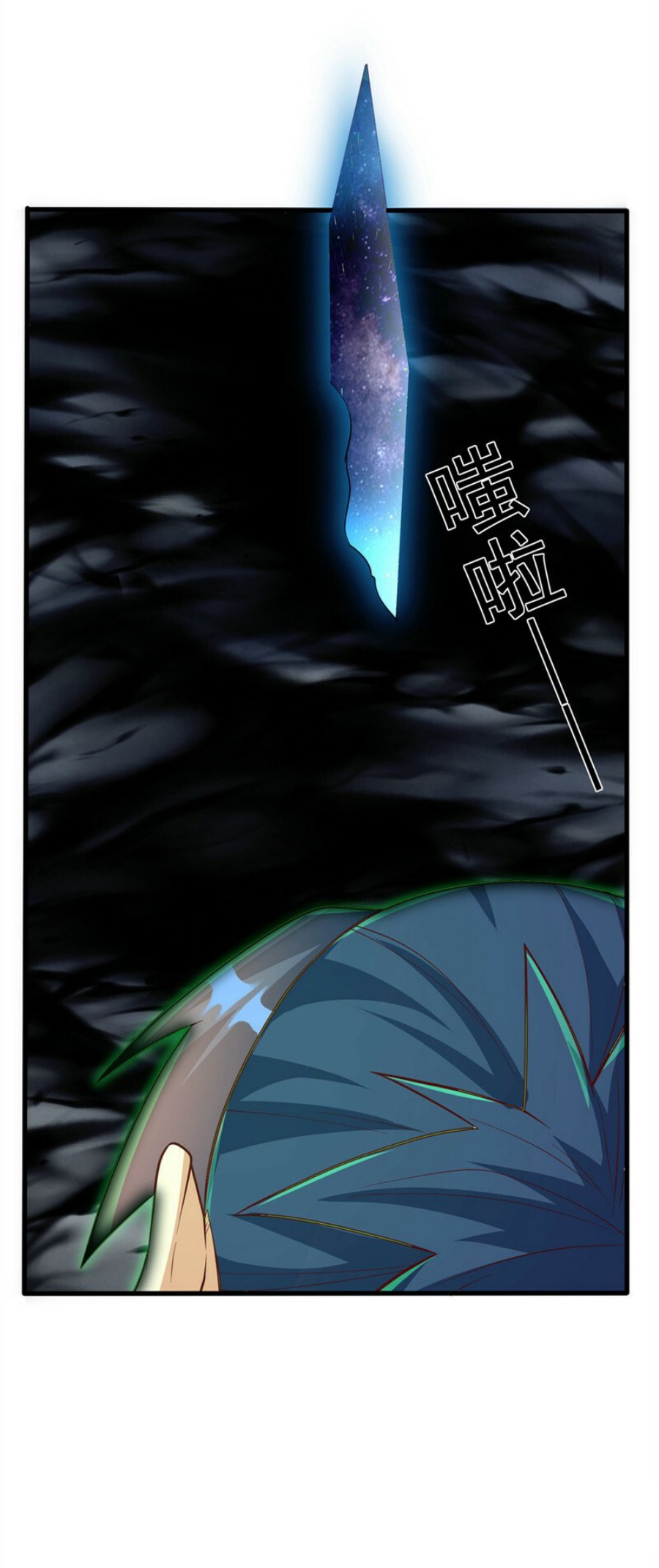 Wu ni ตอนที่ 276 หน้า 21