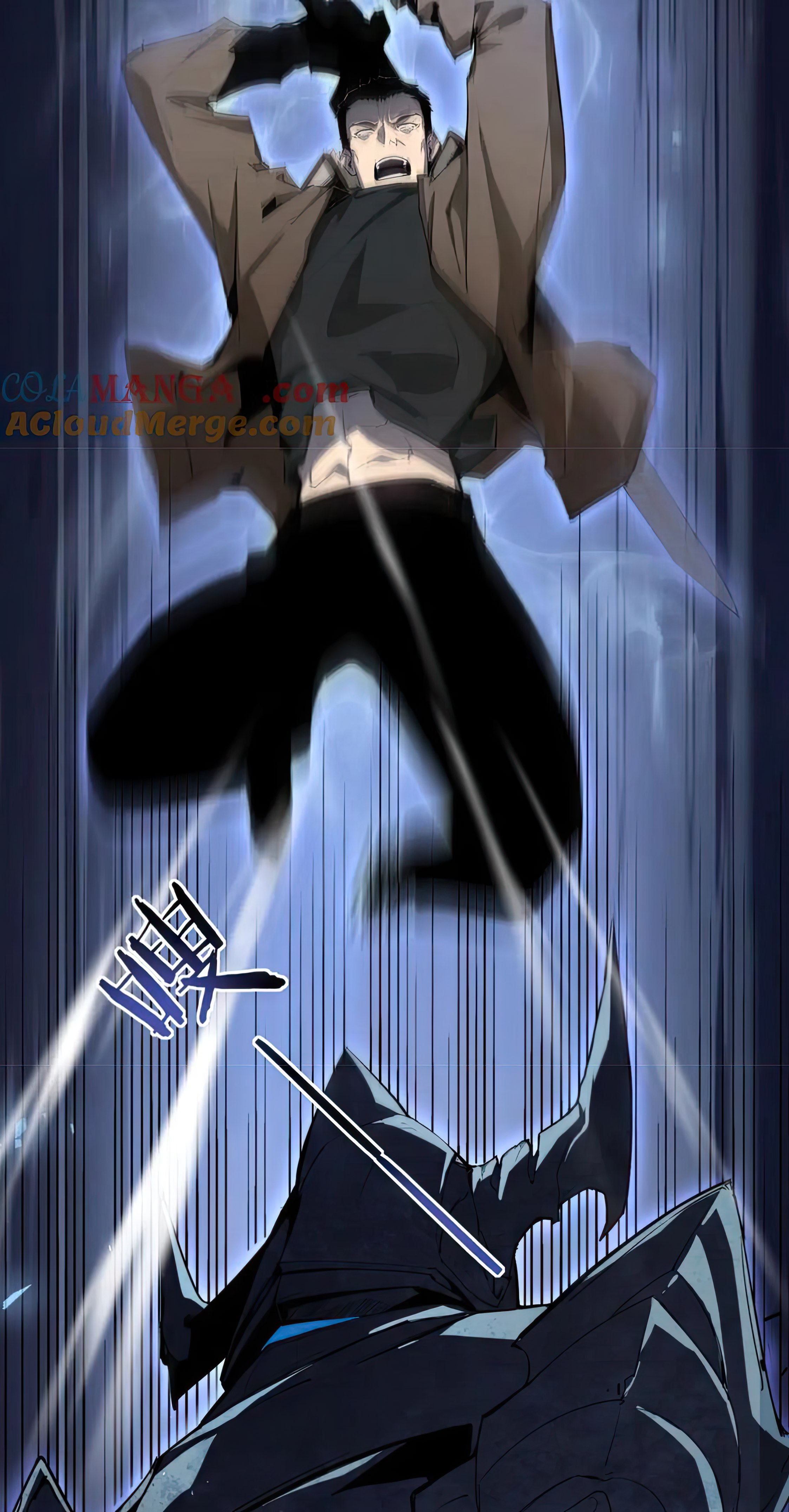 ข้านี่แหละคือภัยพิบัติ !! ตอนที่ 2 หน้า 54