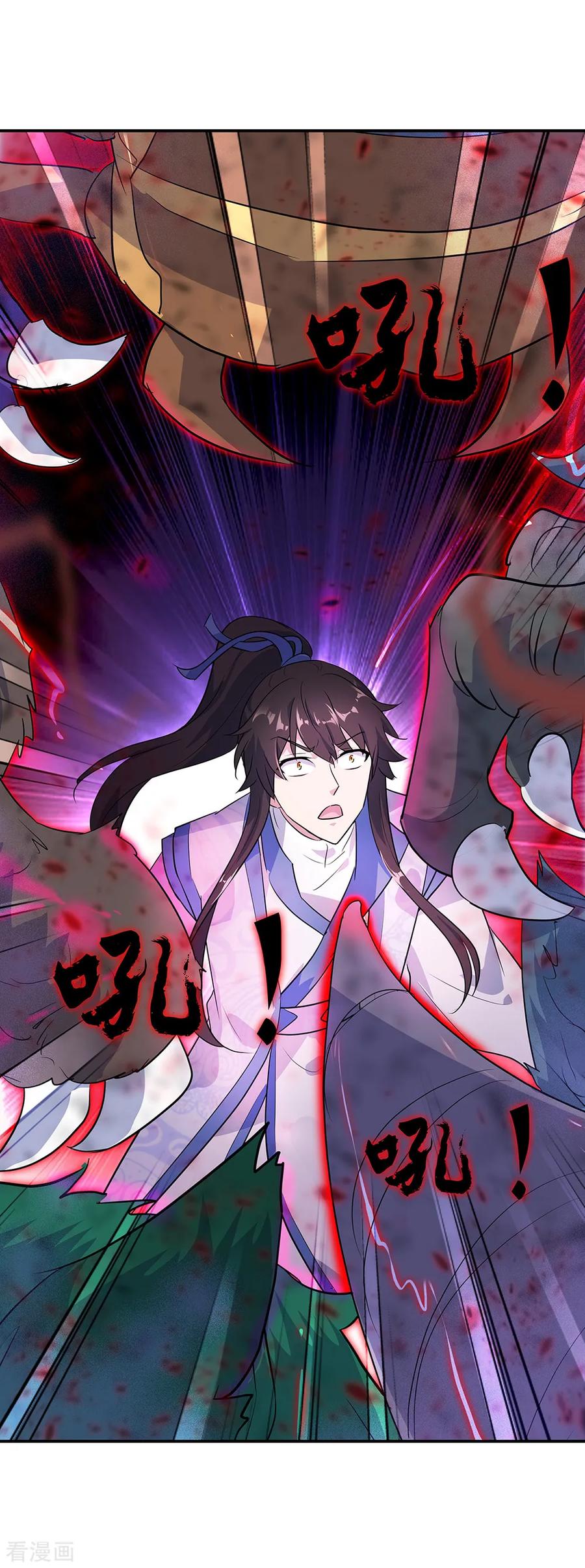 peerless battle spirit ตอนที่ 213 หน้า 12