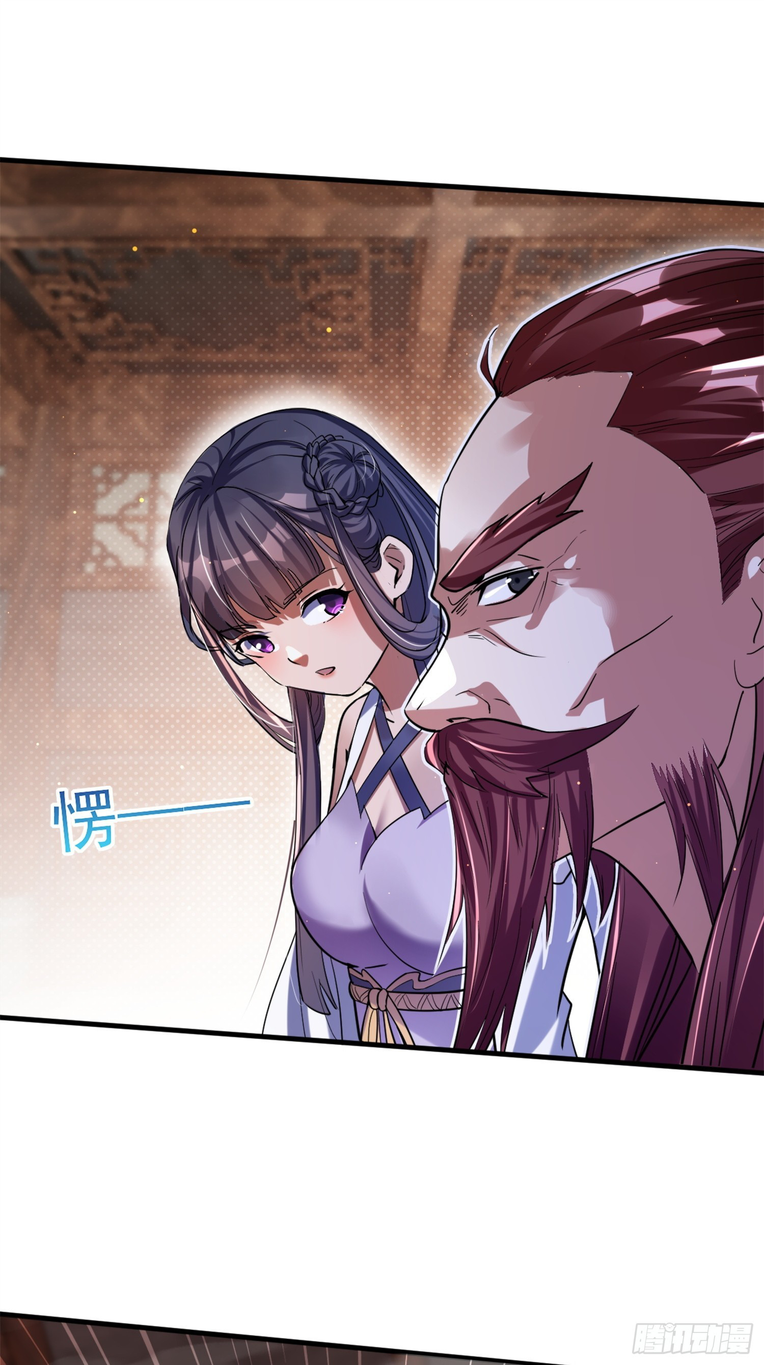 มาต่างโลกร้อยปีพึ่งมีระบบซะงั้น ตอนที่ 8 หน้า 18