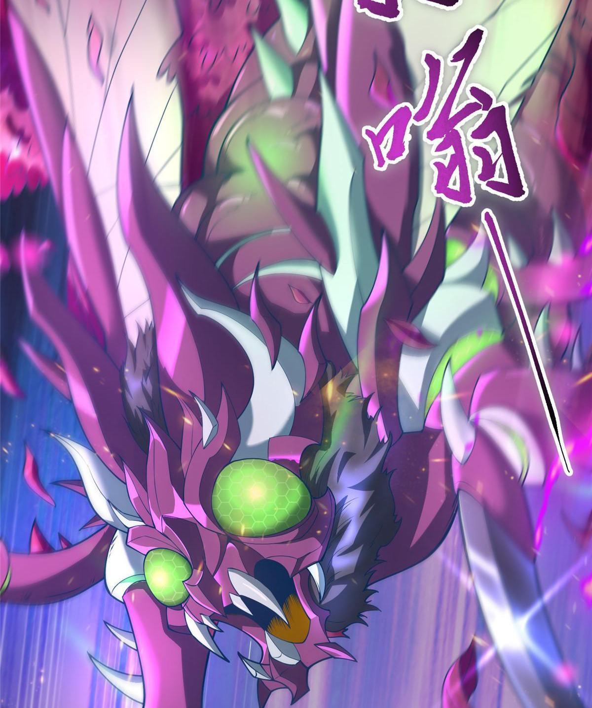 (ชนจีน) Dragon Master (จูหมิง นักรบเซียนมังกร) ตอนที่ 149 หน้า 47