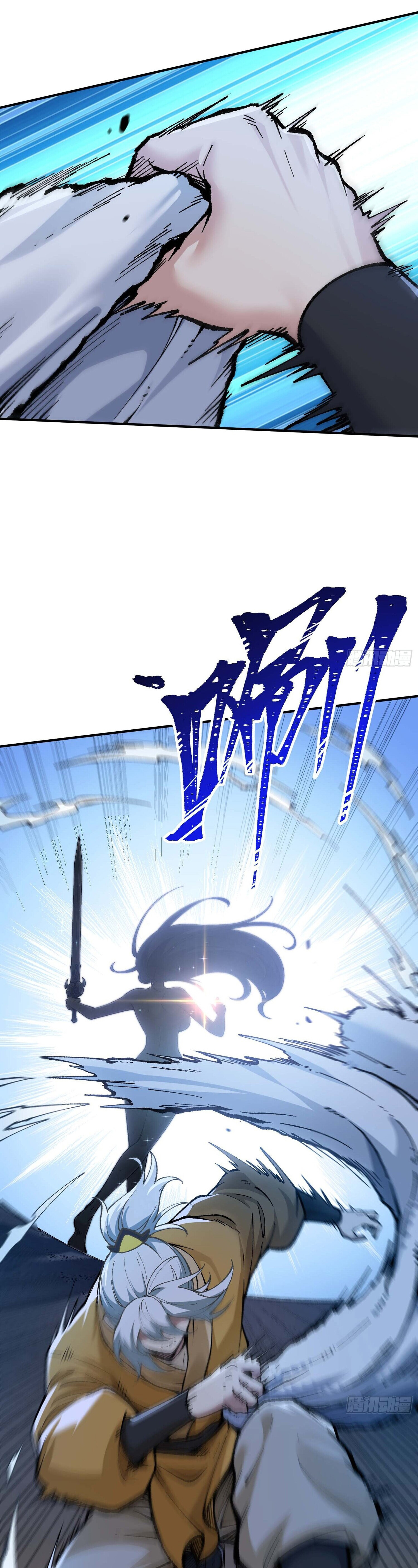 เทพนักเล่นเกมแบบฉันต้องมาติดอยู่ในโลกเกมเซียนหายนะ ตอนที่ 4 หน้า 10