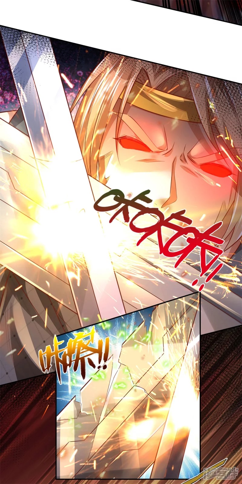 Sky Sword God ตอนที่ 19 หน้า 24