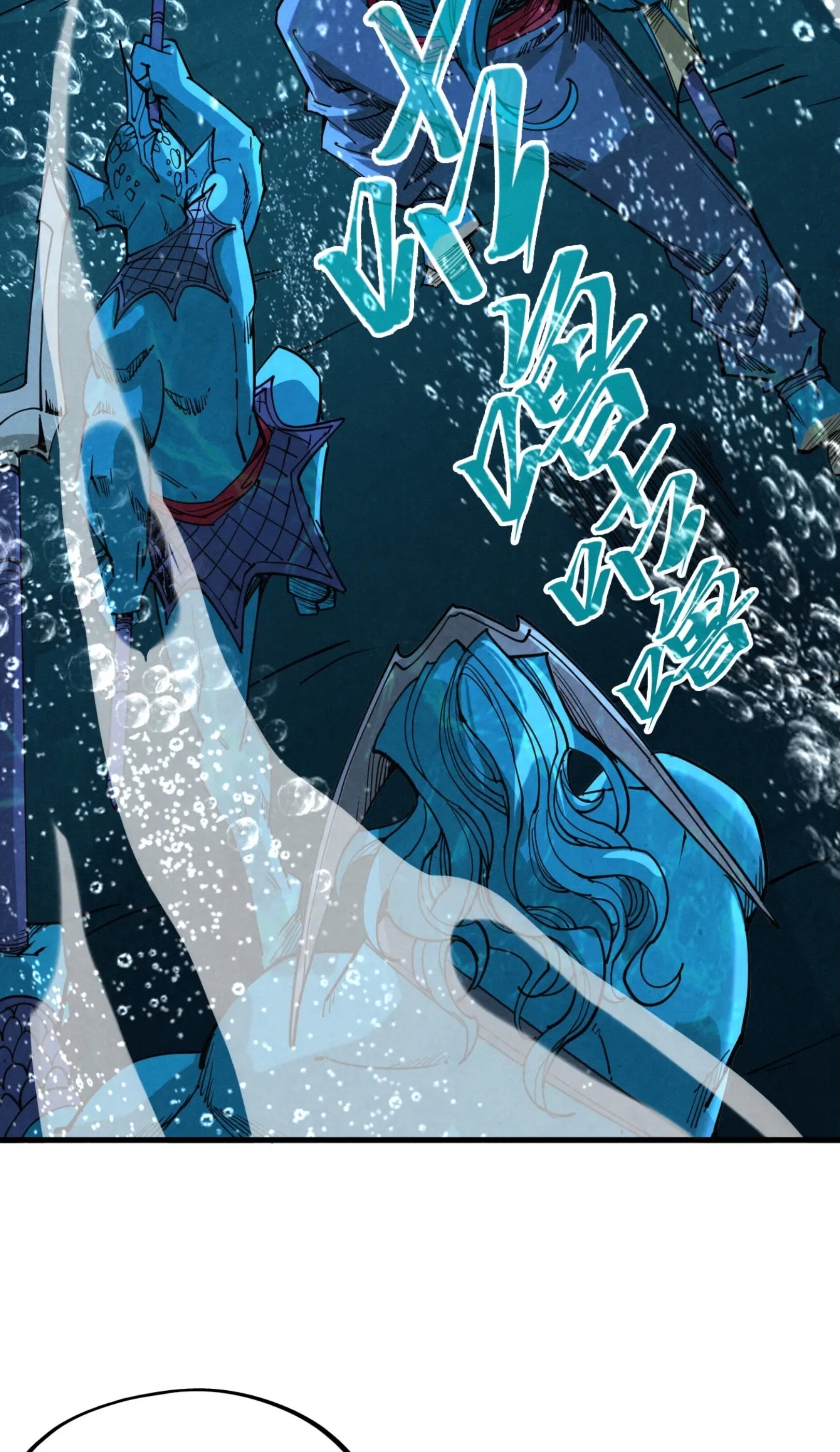 มหาเทพนิรันดร์กาล ตอนที่ 190 หน้า 53