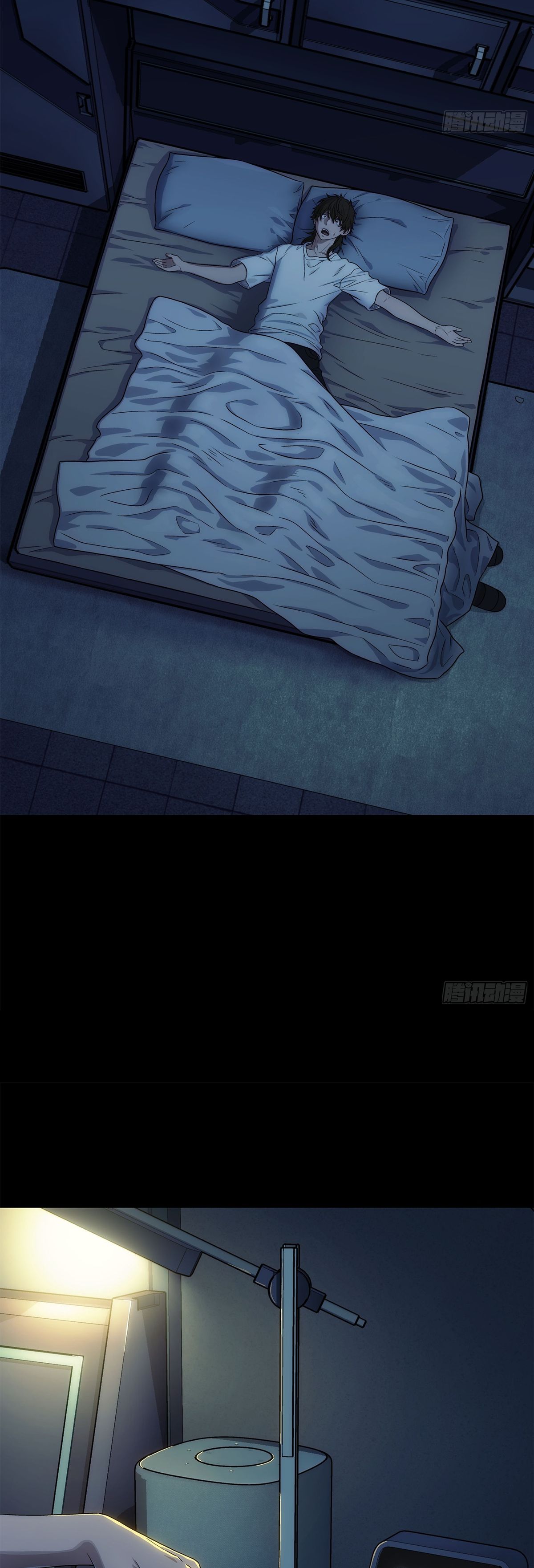 Steel Covenant ตอนที่ 3 หน้า 17