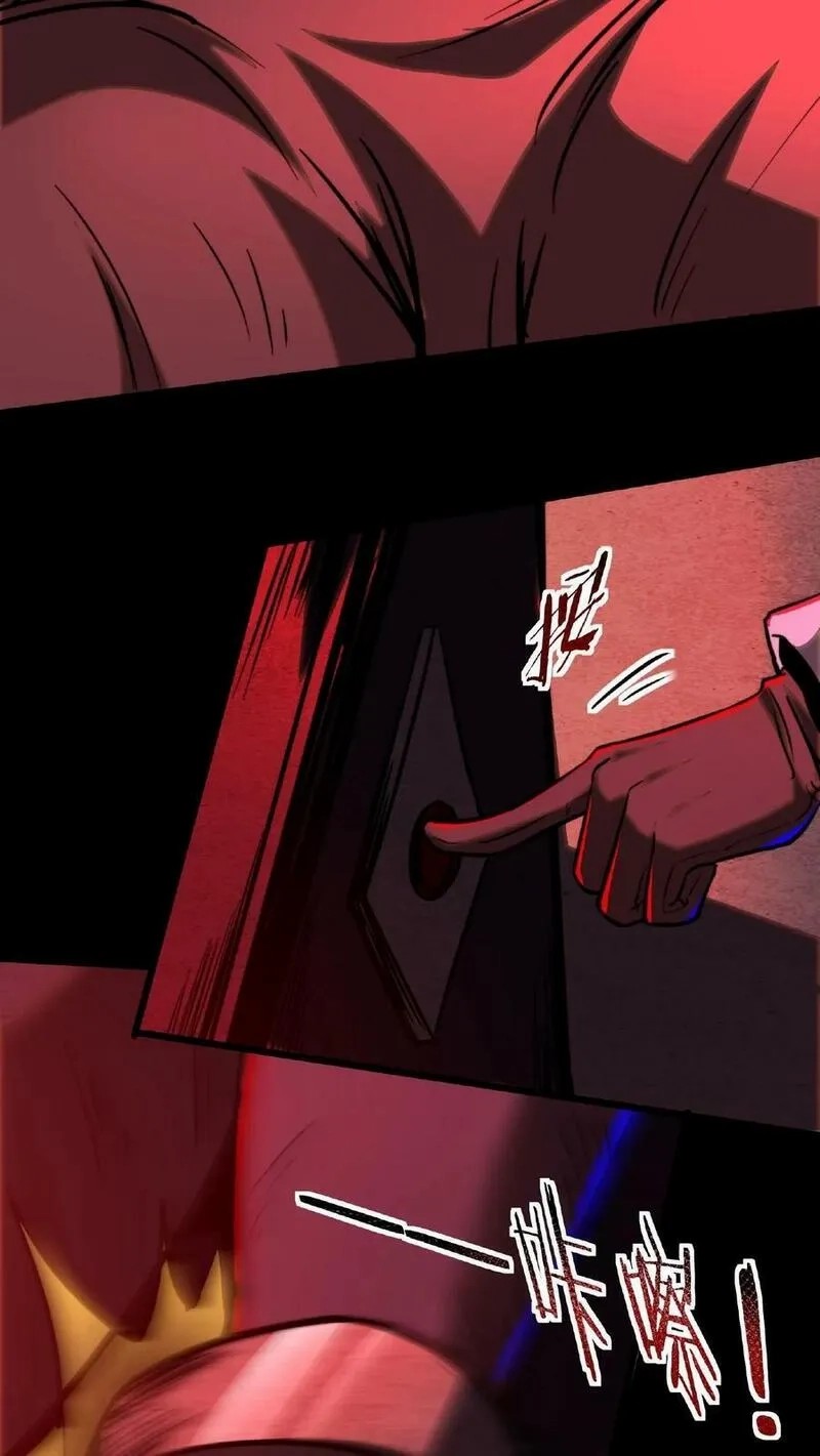 Mysterious Pharmacist ตอนที่ 13 หน้า 16