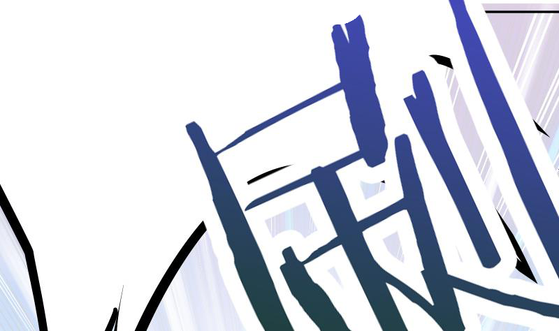 Peerless sword god เทพกระบี่ไรเทียมทาน ตอนที่ 66 หน้า 11