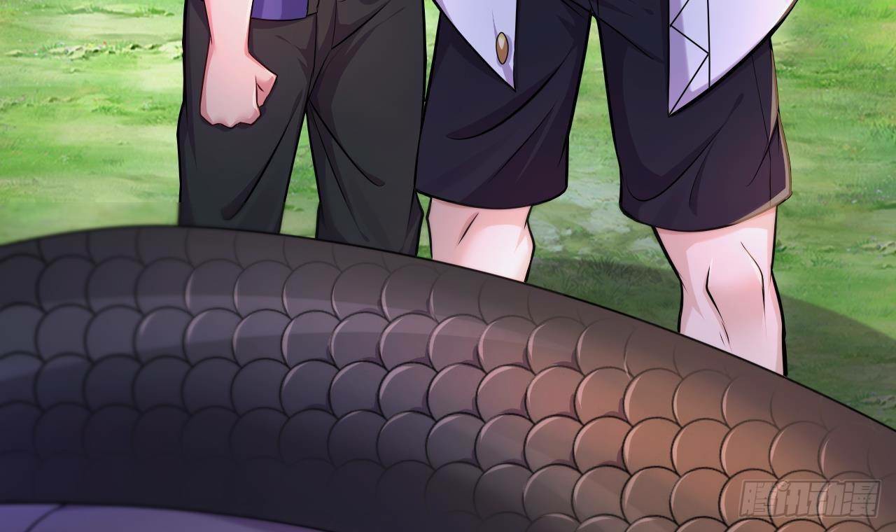 อยู่ดีๆโลกของผมก็เต็มไปด้วยสิ่งลึกลับ ตอนที่ 23 หน้า 53