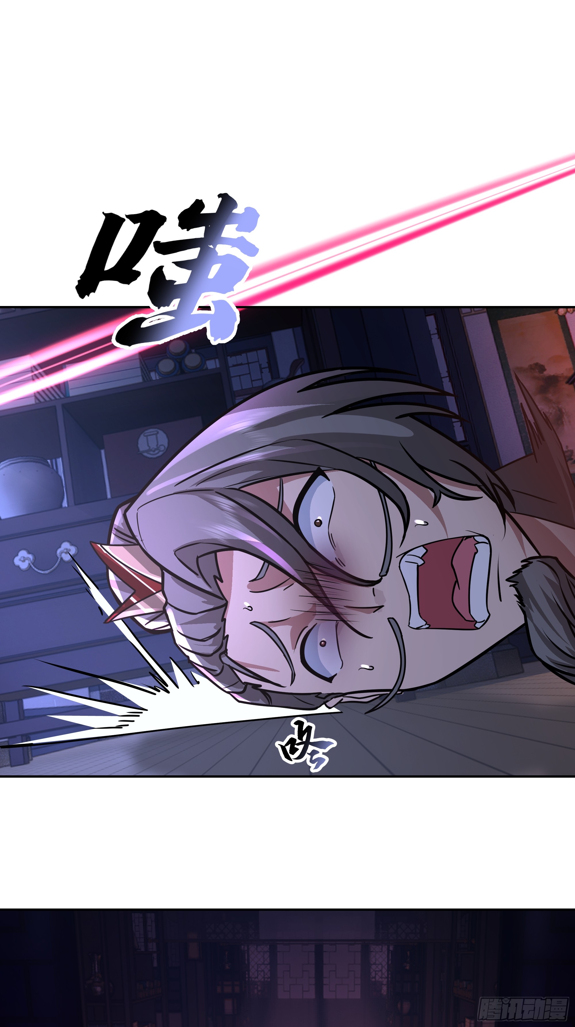 เซียนกระบี่พลังนิวเคลียร์(การ์ตูน) ตอนที่ 12 หน้า 53