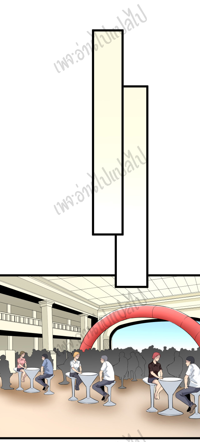 Sanjie Taobao Store ระบบร้านค้าเทพเจ้า ตอนที่ 152 หน้า 20