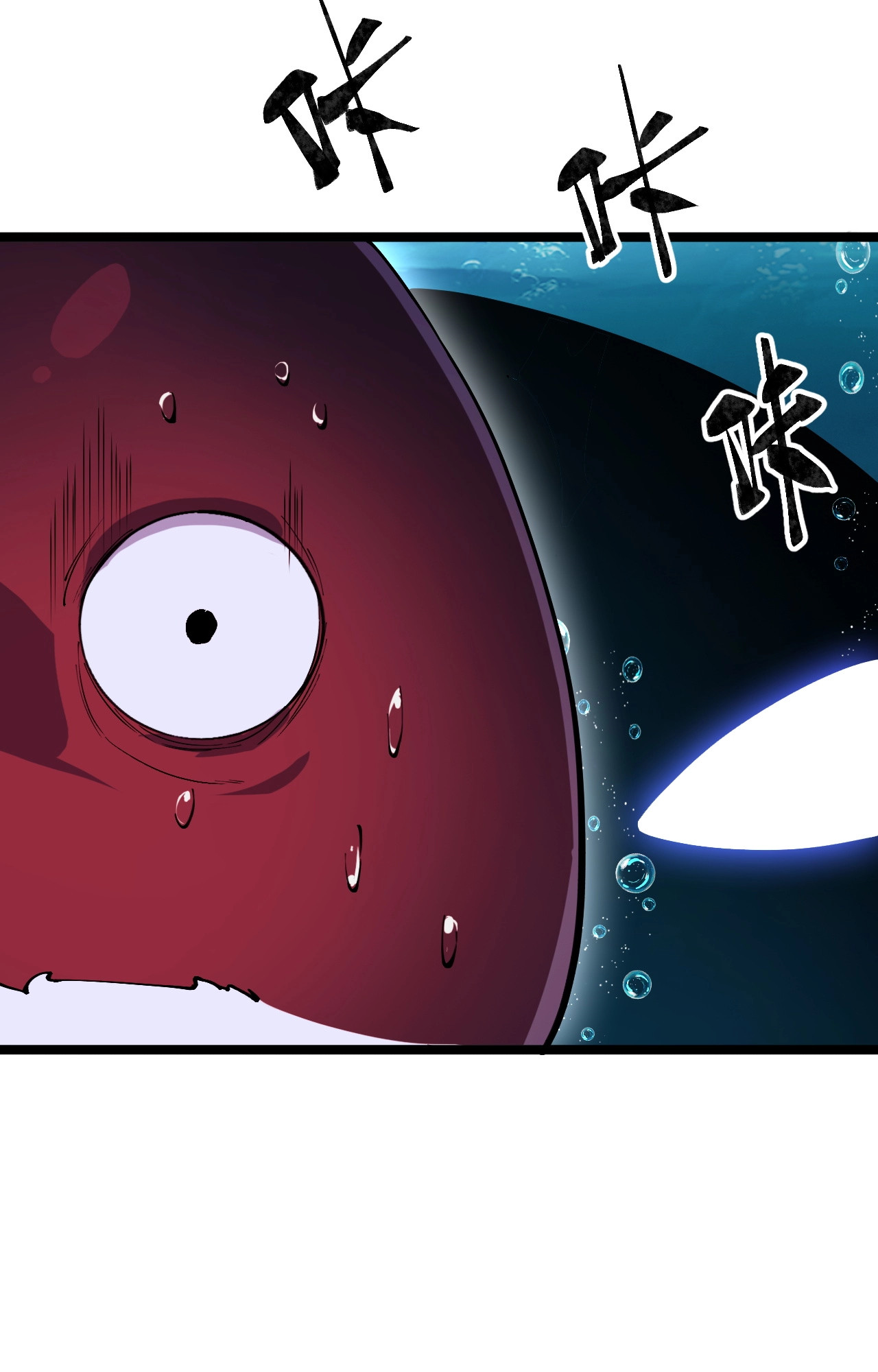 ปลาคาร์ฟ ทมิฬ ตอนที่ 1 หน้า 47