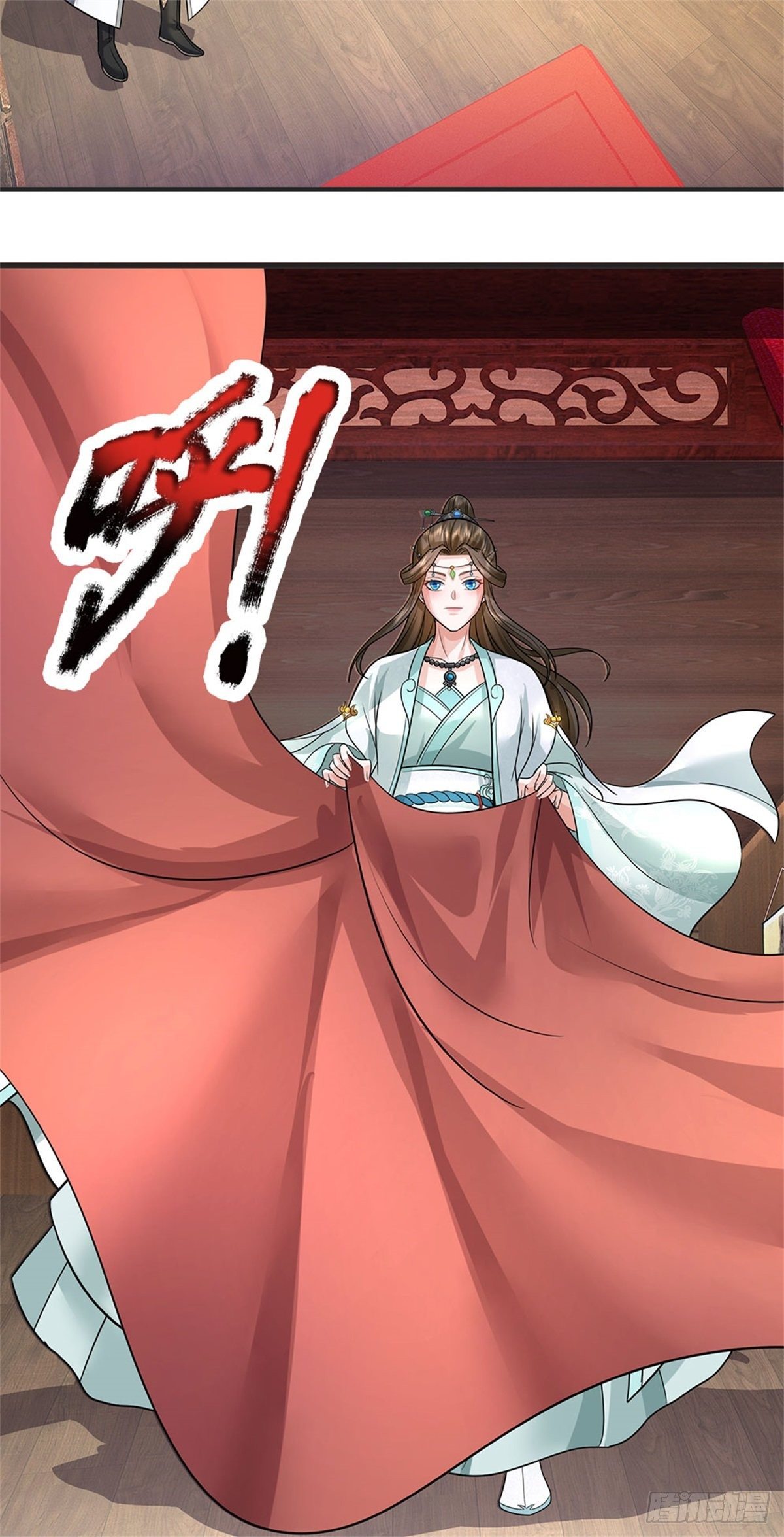 ข้าถูกเลี้ยงดูโดยหญิงสาวปีศาจ ตอนที่ 6 หน้า 4