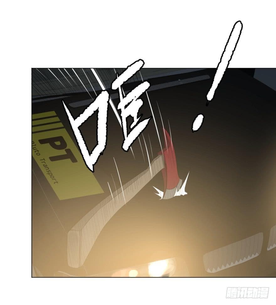 List of villains ตอนที่ 19 หน้า 43