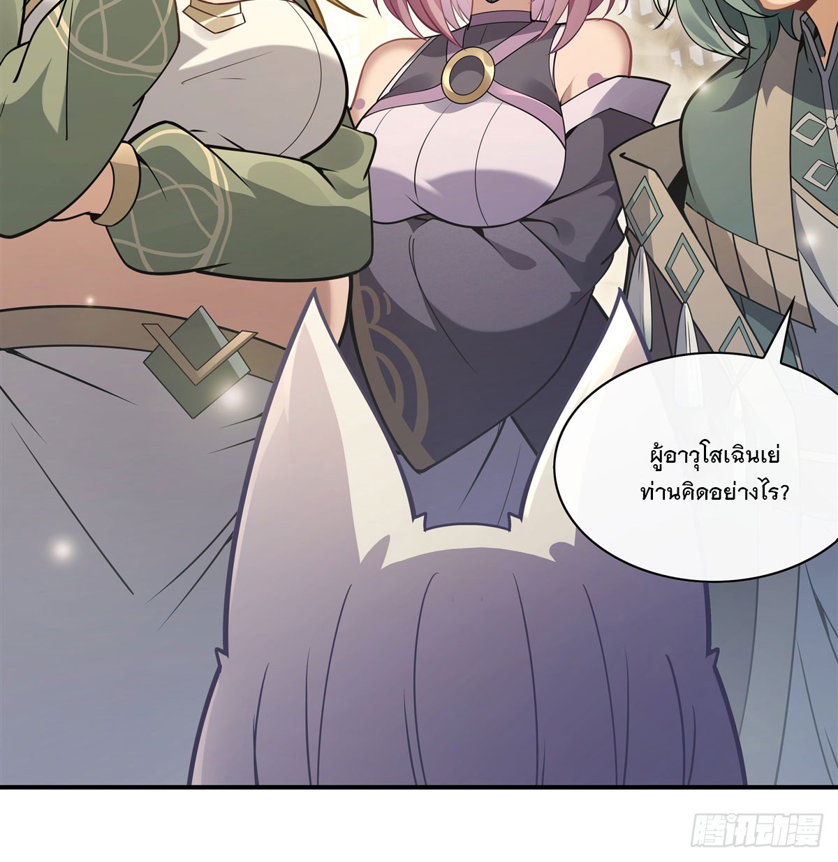 ศิษย์ของข้าล้วนมีอนาคตที่ยิ่งใหญ่ (ชนจีน) ตอนที่ 183 หน้า 55
