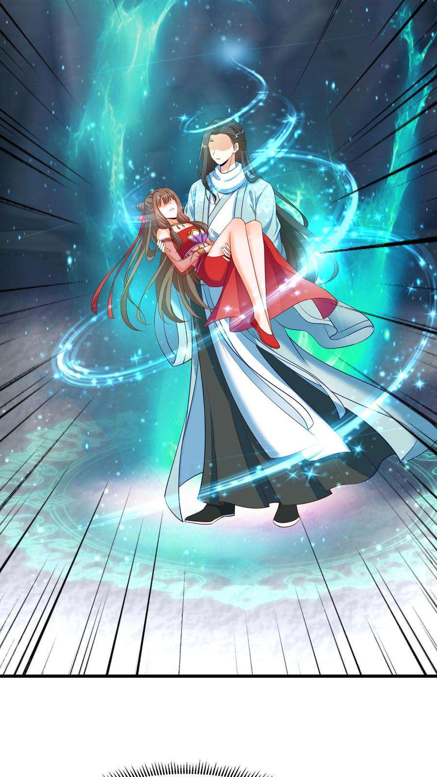 ปีศาจที่ไร้เทียมทานในโลก ตอนที่ 22 หน้า 25