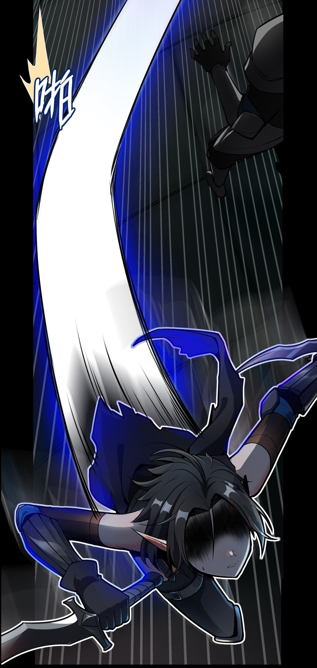 ดาบแห่งรุ่งอรุณ ผู้ข้ามกาลเวลา ตอนที่ 1 หน้า 41