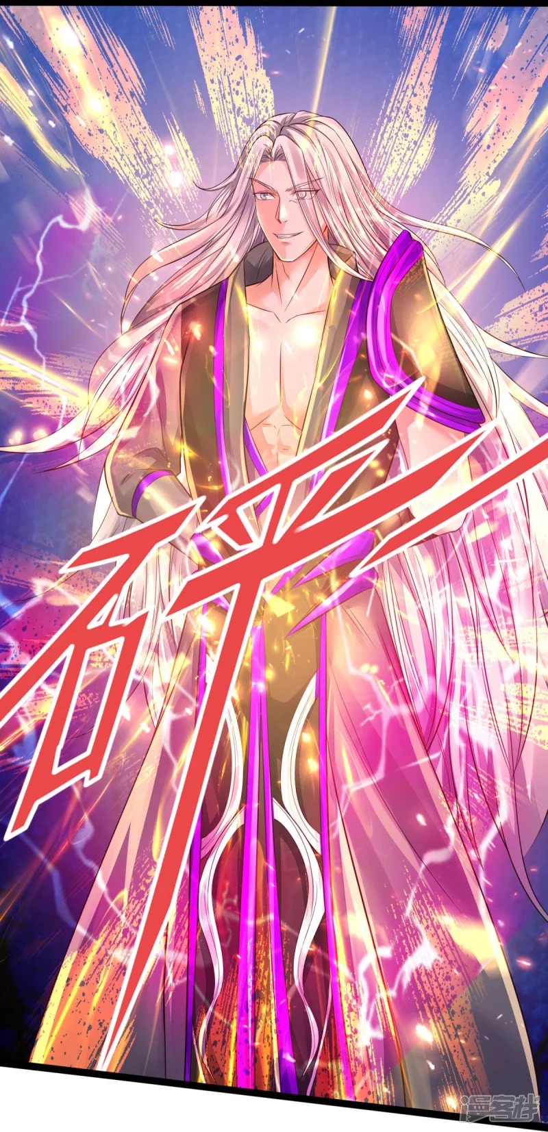 Sky Sword God ตอนที่ 63 หน้า 19