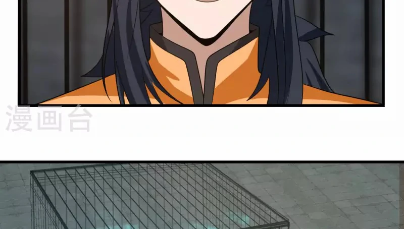 Chaos Alchemist (วิบัติการณ์เทพเซียนโอสถ) ตอนที่ 209 หน้า 16