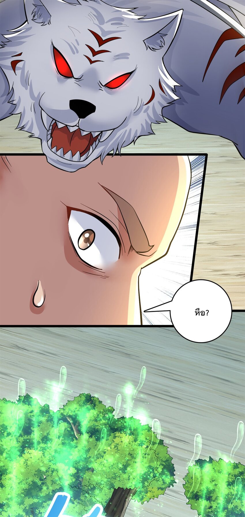 ด้วยเขตแดนกระบี่ ข้าสามารถเป็นเซียนกระบี่ได้ ตอนที่ 45 หน้า 15