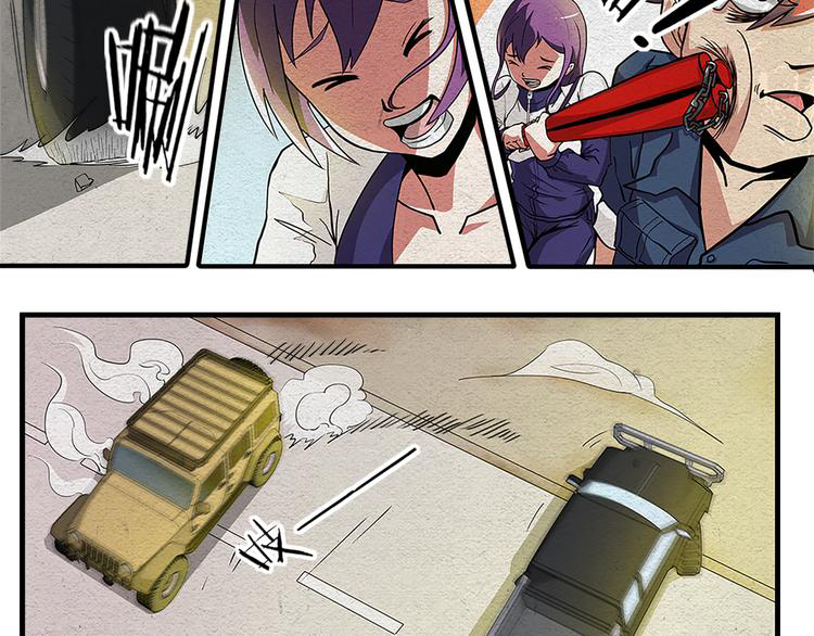 The Wolf Master in the Apocalypse ปรมาจารย์หมาป่า ในวันโลกาวินาศ ตอนที่ 2 หน้า 52