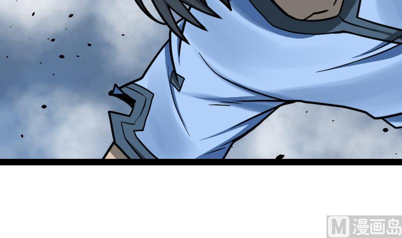 Peerless sword god เทพกระบี่ไรเทียมทาน ตอนที่ 42 หน้า 4