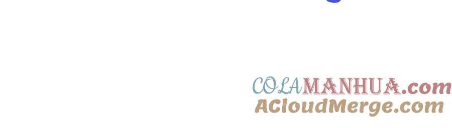 The Villain of Destiny วายร้ายแห่งโชคชะตา! ตอนที่ 87 หน้า 13