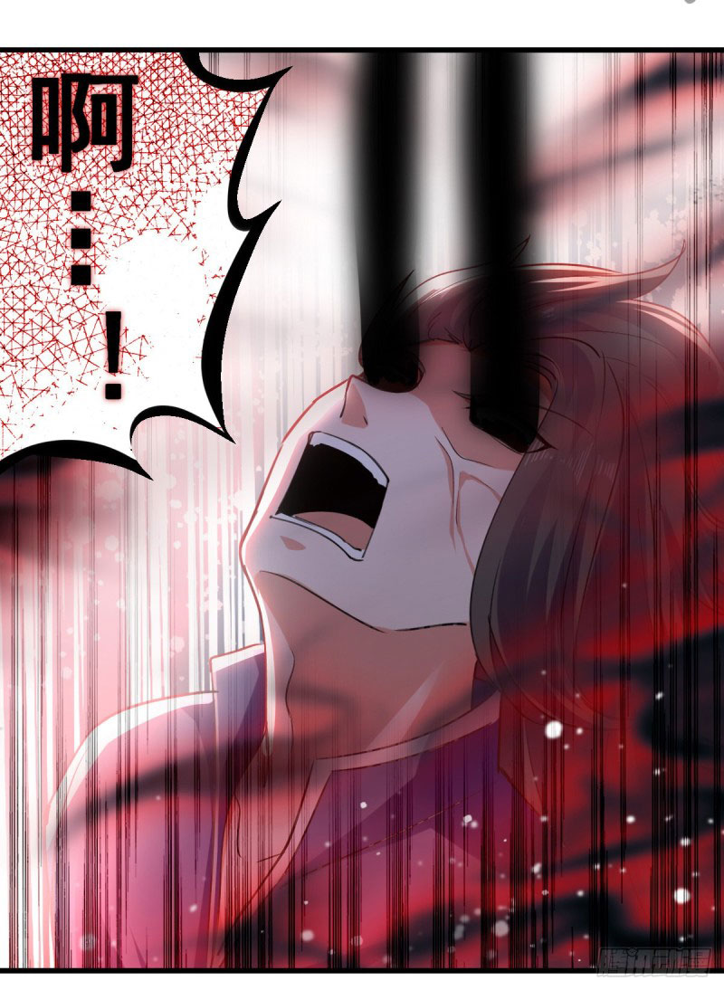 Peerless Martial Spirit ตอนที่ 2 หน้า 5