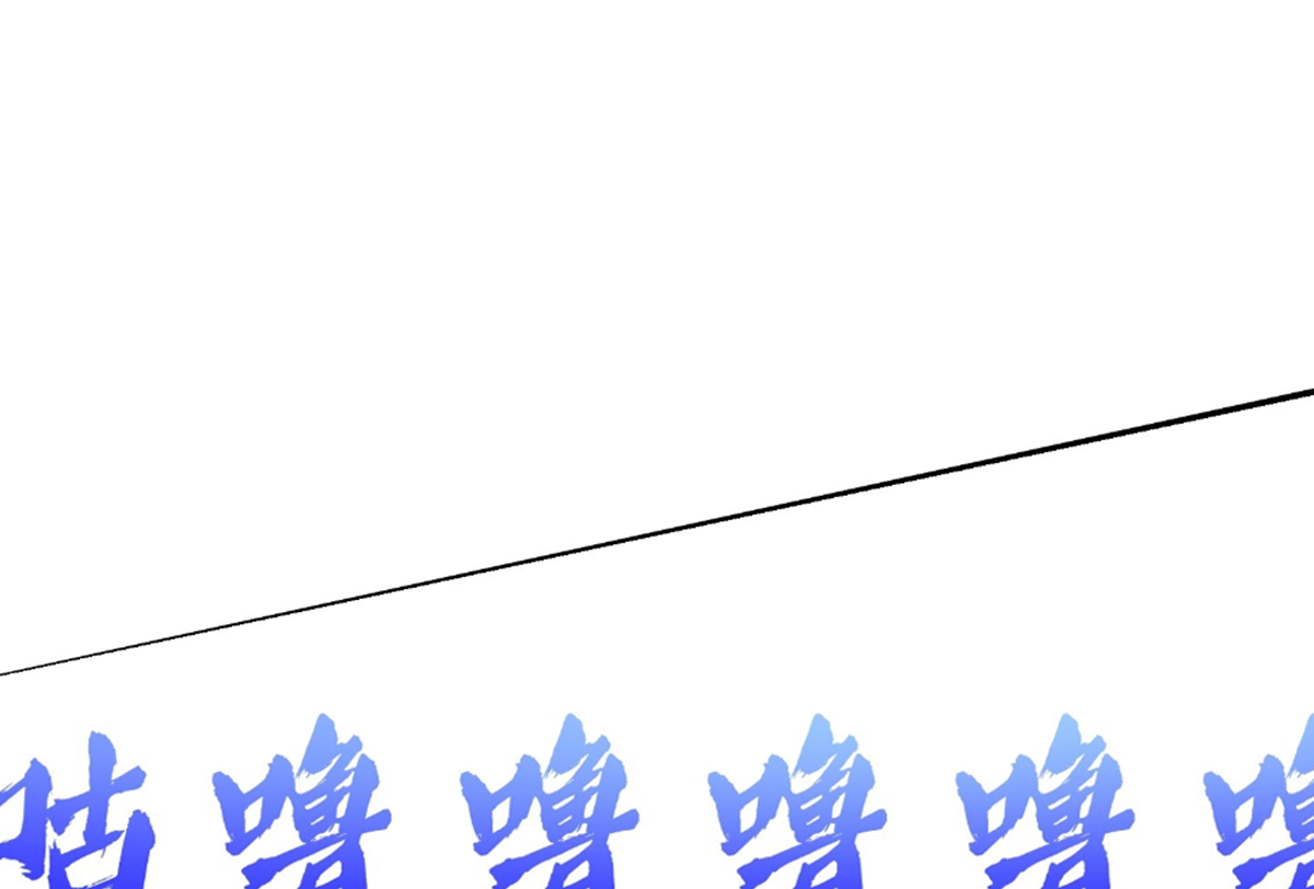 ซวยแล้วข้าโดนตามล่าจากศิษย์ในสำนัก ตอนที่ 5 หน้า 31