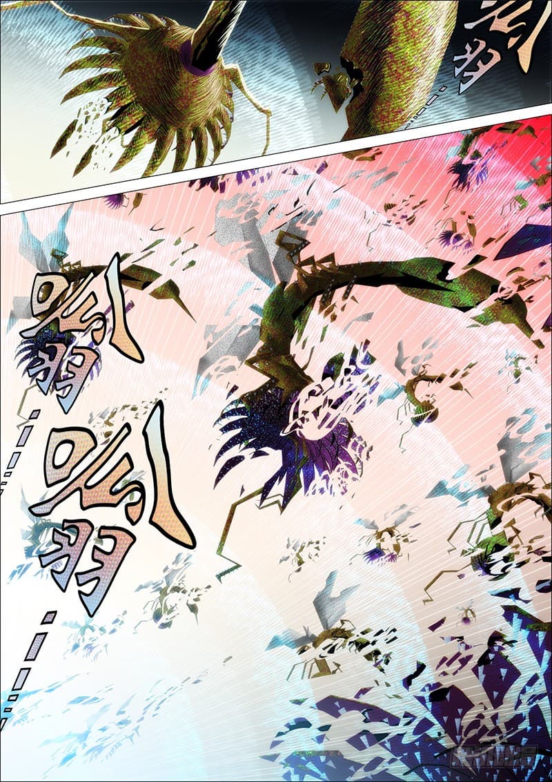 พ่อบุญธรรมแห่งจักรวาล ตอนที่ 22 หน้า 9