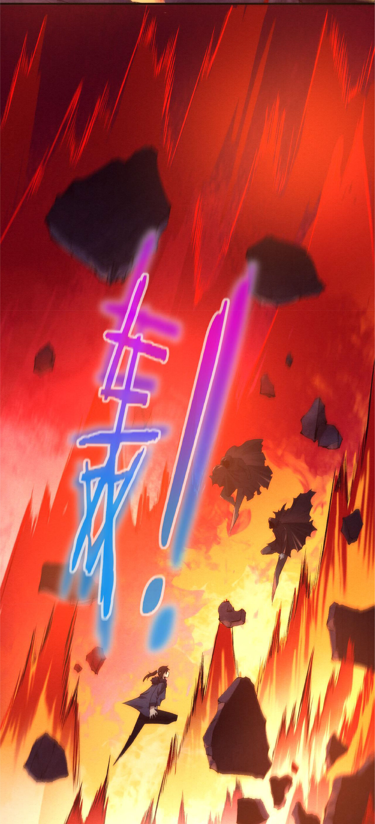 the frenzy of evolution การวิวัฒนาการที่บ้าคลั่ง ตอนที่ 54 หน้า 48