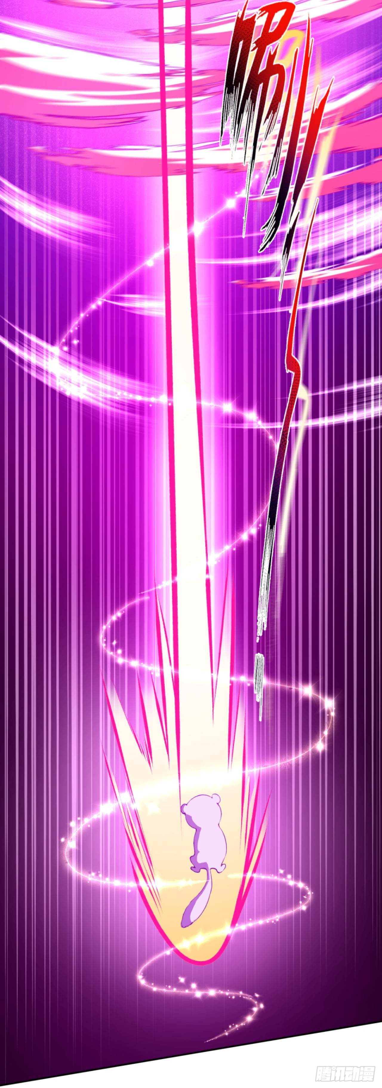 อาณาจักรดาบอมตะ ตอนที่ 90 หน้า 3