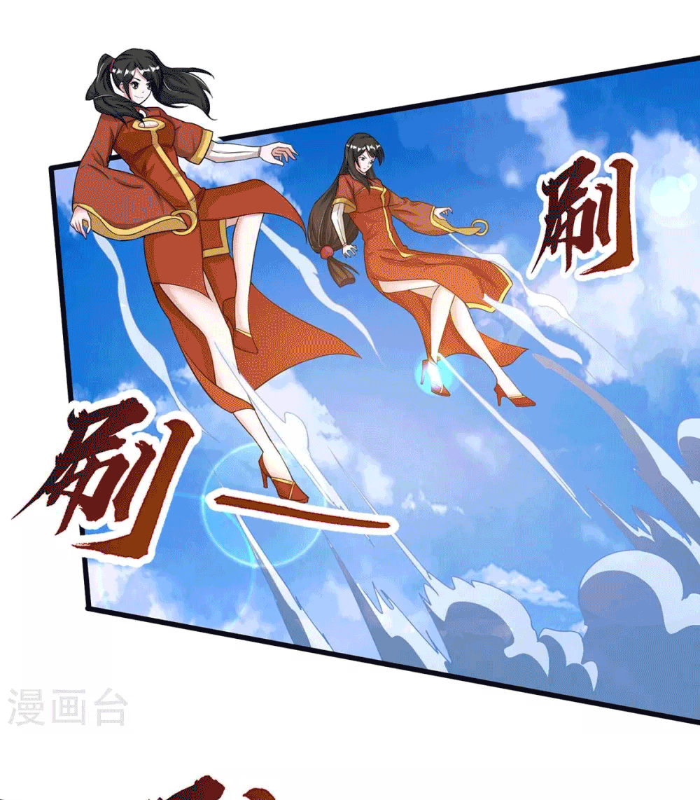 One Step Toward Freedom ตอนที่ 206 หน้า 30