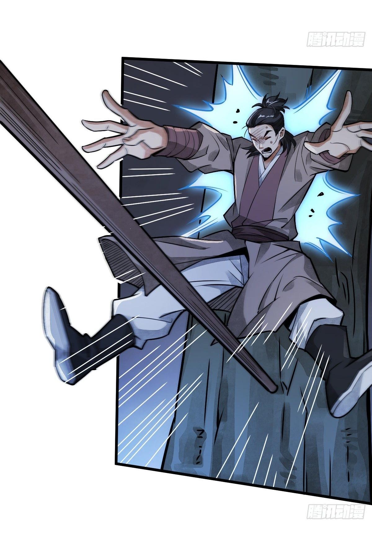 Lan Ke Qi Yuan ตอนที่ 6 หน้า 10