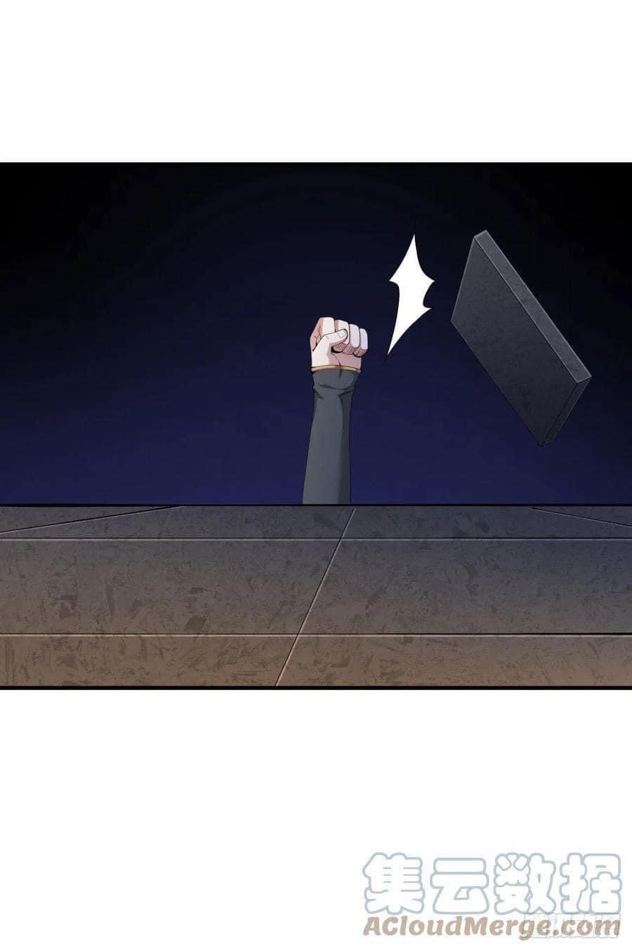 ระบบปลดล็อก มังกรทมิฬ  100,000 ปี ตอนที่ 9 หน้า 20