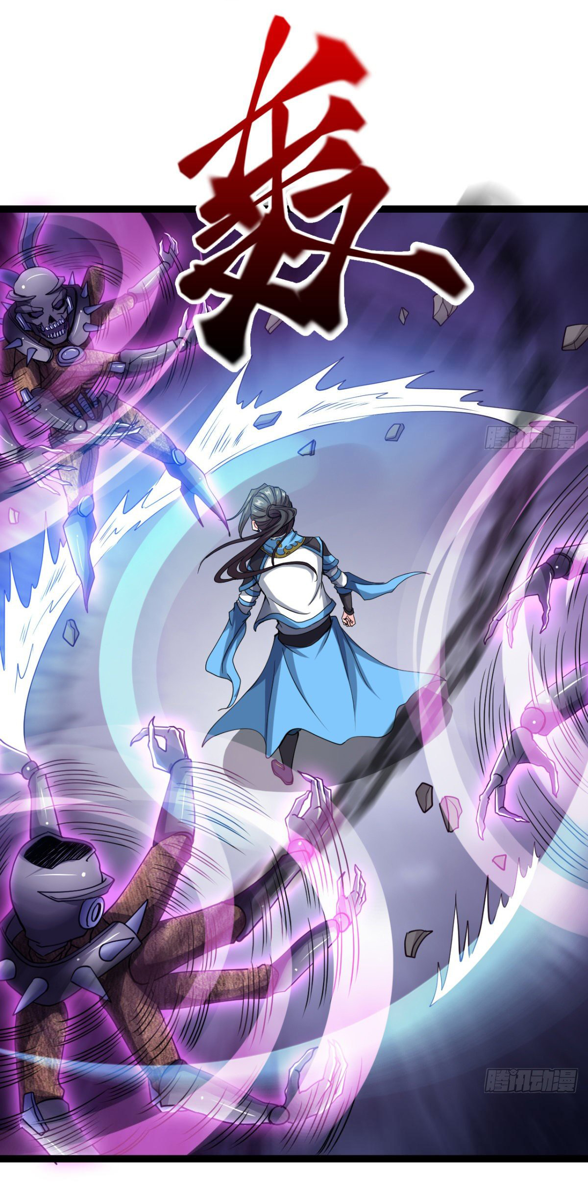 Junior Brother Demon Sovereign is too devoted ตอนที่ 9 หน้า 13