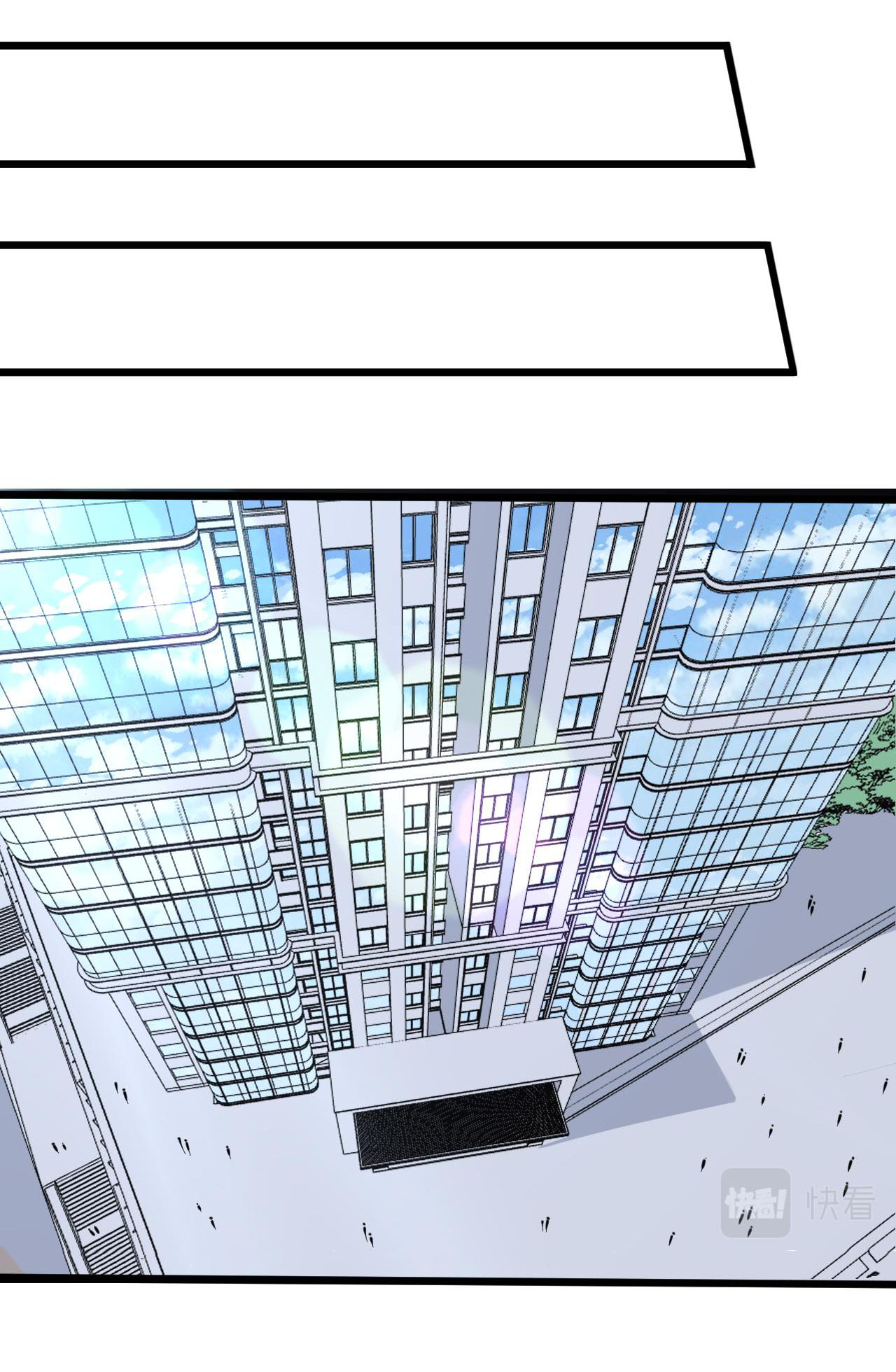 Sanjie Taobao Store ระบบร้านค้าเทพเจ้า ตอนที่ 270 หน้า 32