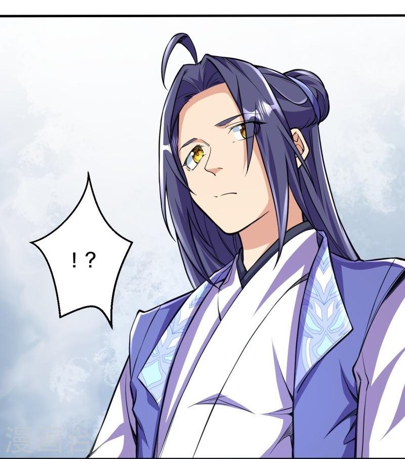 ผู้ขัดเกลาร่างกายที่แข็งแกร่งที่สุดในประวัติศาสตร์ ตอนที่ 100 หน้า 2