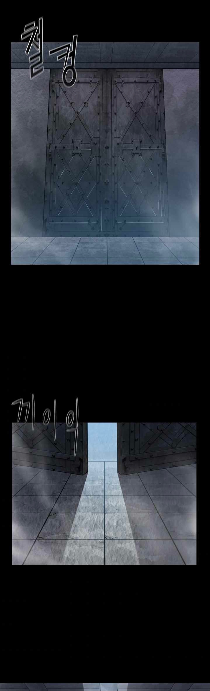 The God Of War ตอนที่ 51 หน้า 17