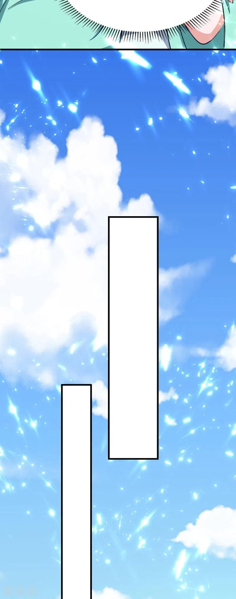 Peerless Martial Spirit ตอนที่ 54 หน้า 16