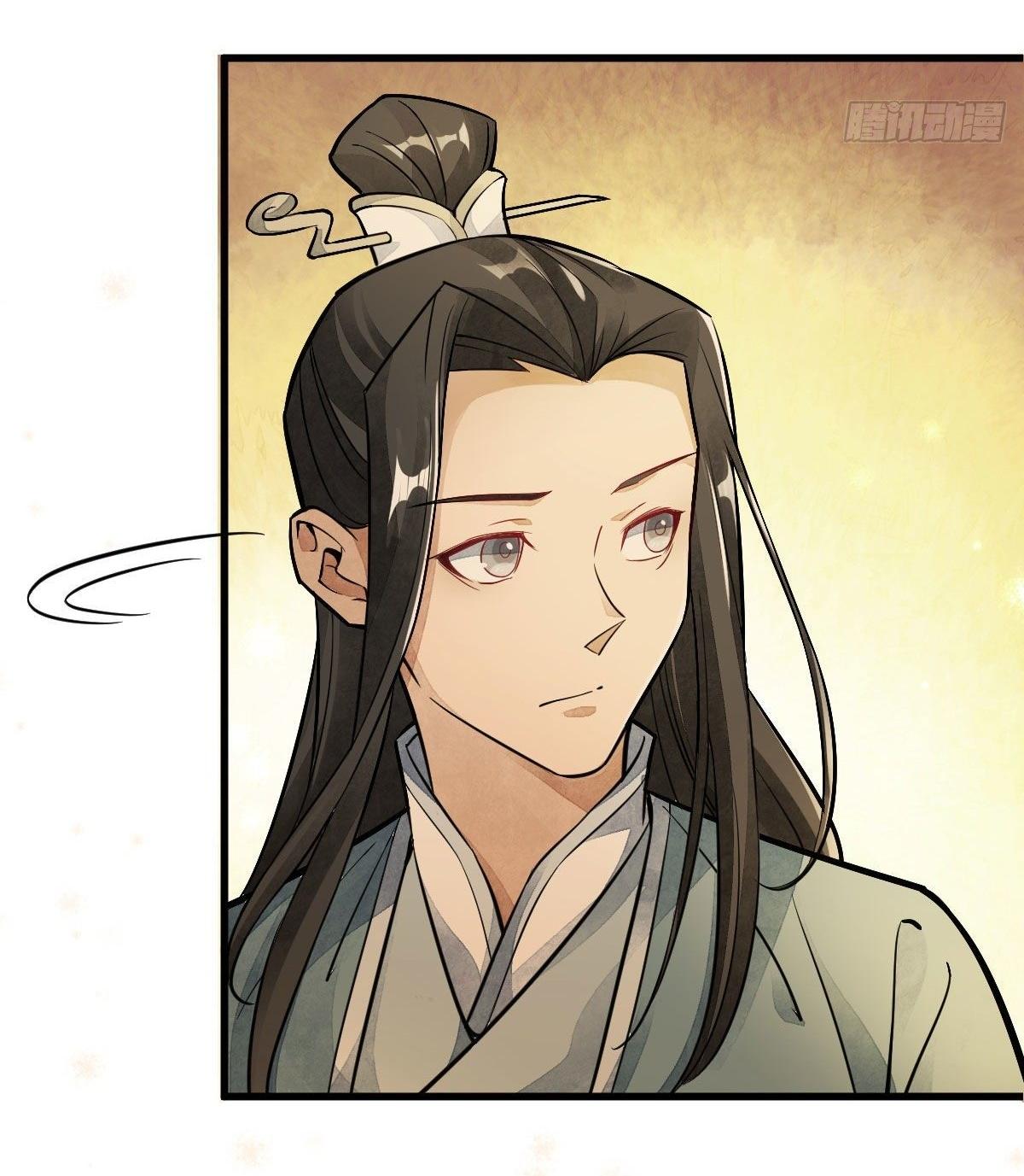 Lan Ke Qi Yuan ตอนที่ 23 หน้า 38