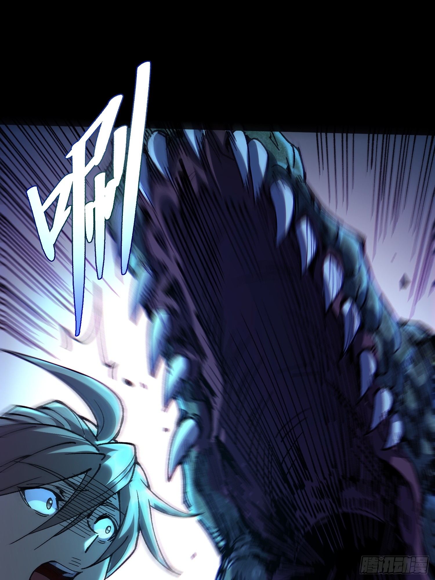 เริ่มต้นสู่การเป็นเทพวานรแห่งสายน้ำ ตอนที่ 3 หน้า 19